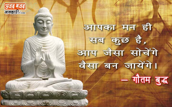 gautam buddha teachings in hindi