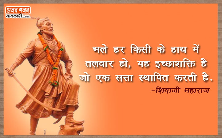 Inspirational-quotes-in-hindi