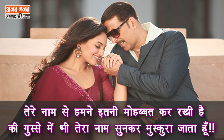 understanding-husband-wife-relationship-quotes-in-hindi-3-a-good-wife