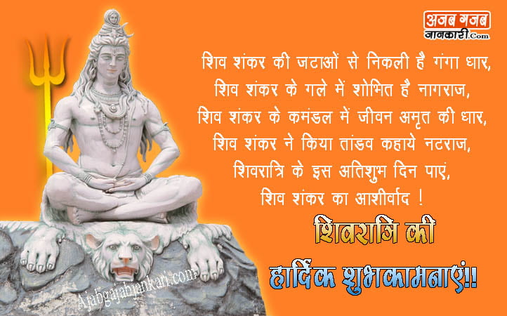 lord shiva quotes