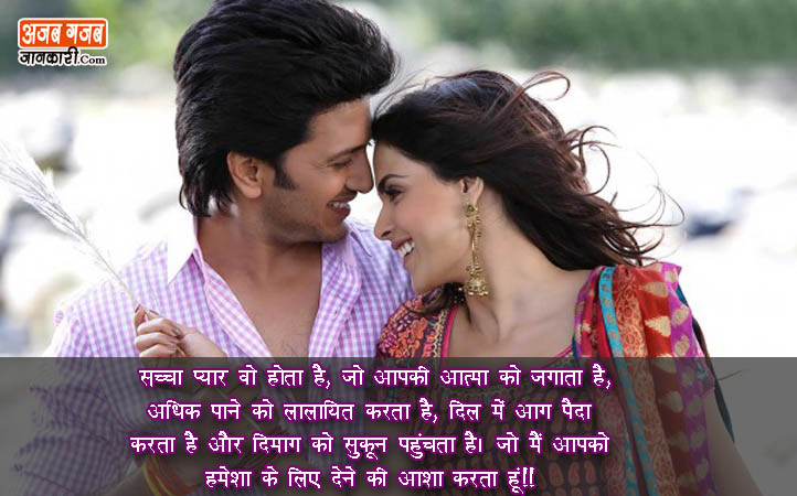Featured image of post Husband And Wife Sad Love Quotes In Hindi : Best love quotes that will make you fall in love.
