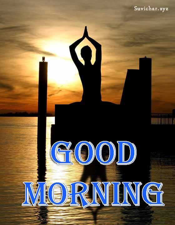 Good-Morning-Yoga-Wishes-Images