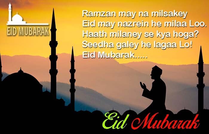 eid-mubarak-images-for-facebook