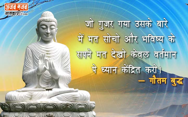 buddha quotes in hindi