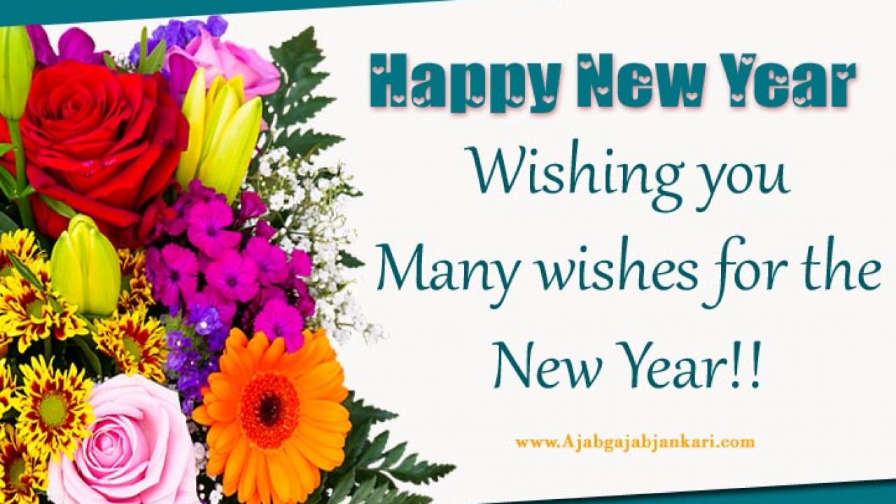 1000 Happy New Year Wishes And Massages Sms Shayari With Images