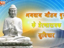inspirational quotes in hindi for whatsapp