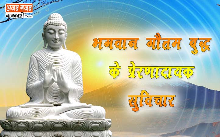 inspirational quotes in hindi for whatsapp