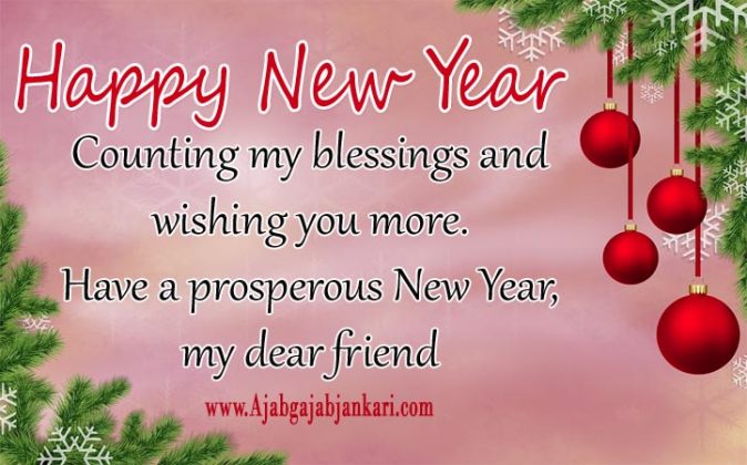 1000+ Happy New Year Wishes 2023 and Massages SMS Shayari with images ...