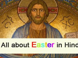 All about Easter in Hindi