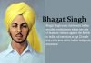 Bhagat-Singh-Biograph-in-hindi