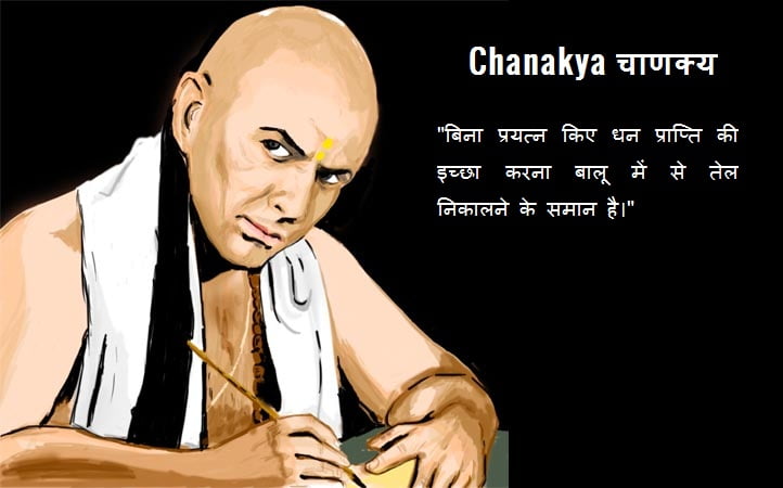 Chanakya-quotes