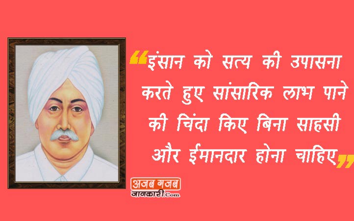 Inspirationl Quotes in Hindi
