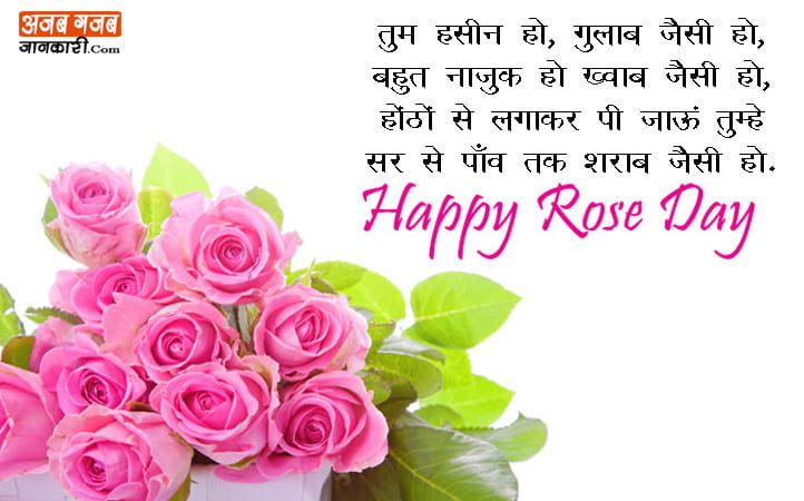 Rose-Day-Images-for-Friends