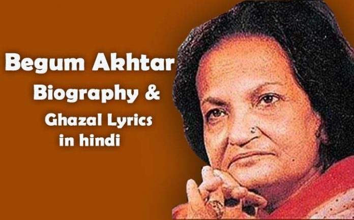 begum-akhtar-Biography-in hindi
