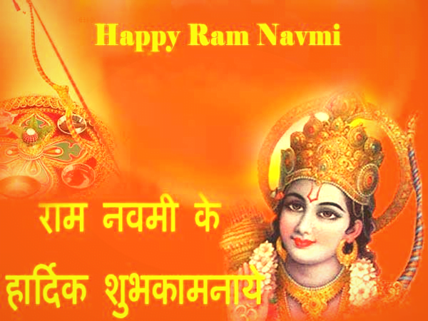Ram Navami Wishes 