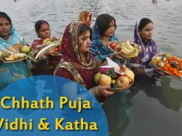 chhat-pooja-vidhi and katha