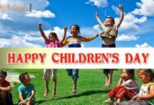 children's-day-in-hindi