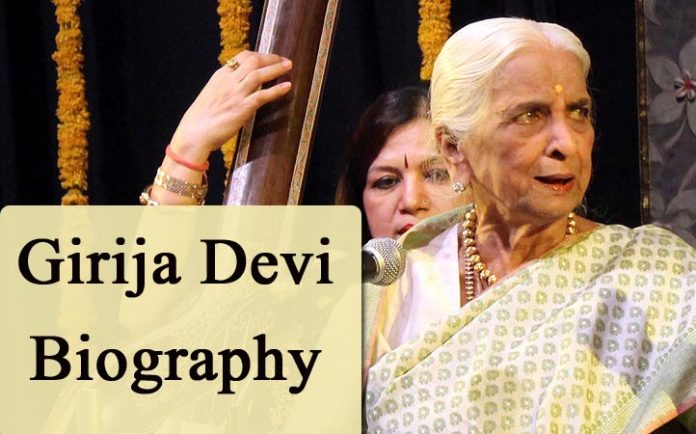 girija-devi-biography-in-hindi