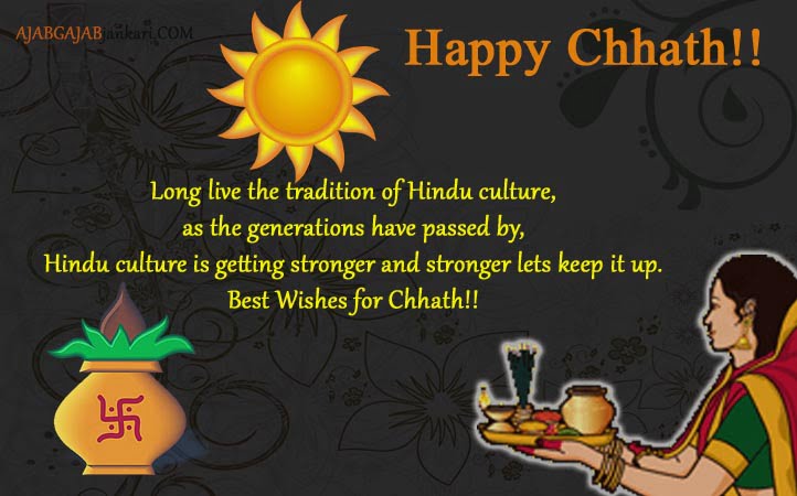 happy-chhath-puja-sms-in-hindi