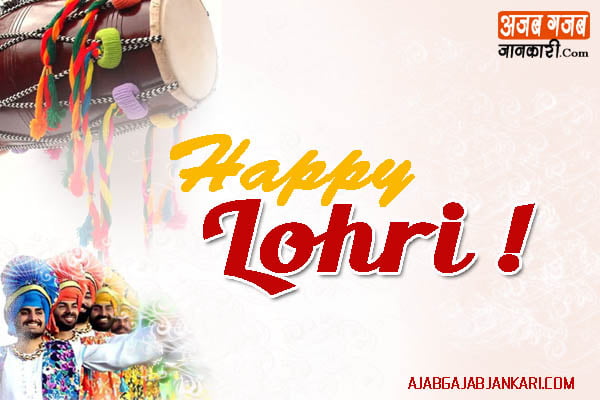 happy lohri wishes & quotes