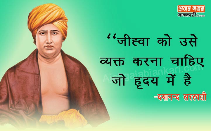 inspirational quotes in hindi