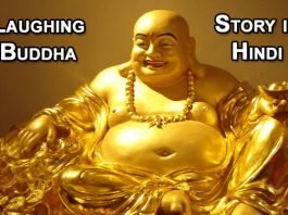 laughing-buddha-story-in-hindi