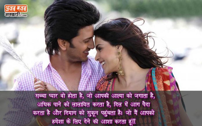 emotional-quotes-on-husband-wife-relationship-in-hindi-whatsapp