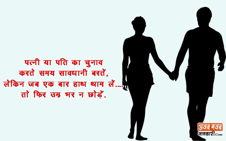 romantic shayari for husband in hindi