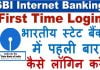 sbi-internet-banking-login-first-time