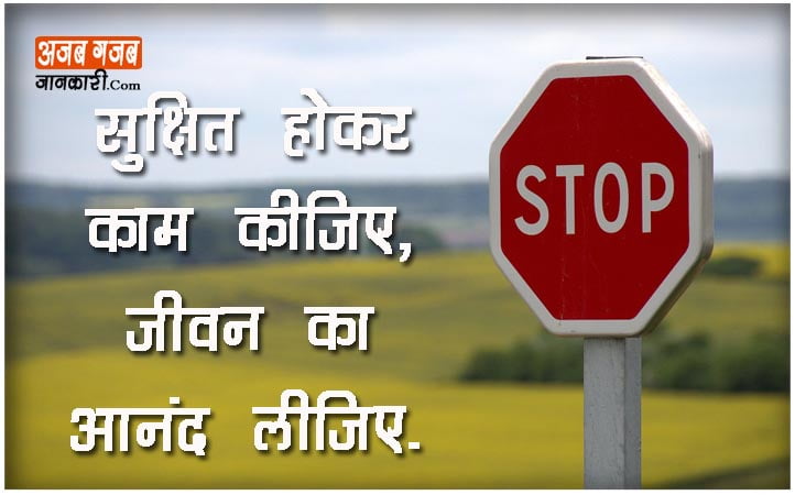 slogan on road safety with pictures