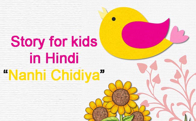 story for kids in Hindi