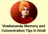 swami vivekananda concentration tips in hindi