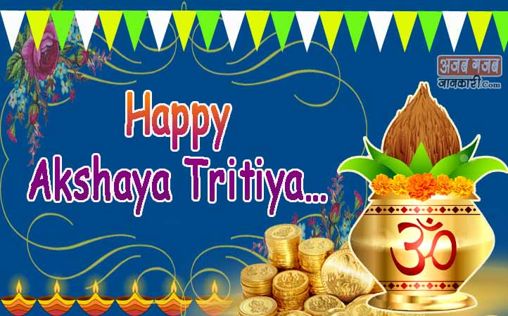 Akshaya-Tritiya Wishes in Hindi images