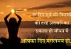 Good orning shayari in hindi