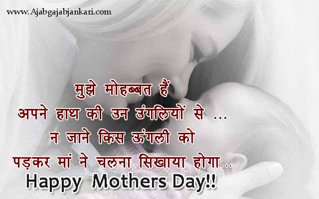 Happy Mother's Day Images HD