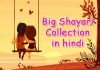 Shayari Collection in hindi