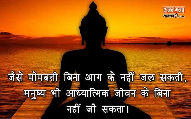 beautiful quotes on life in hindi with images
