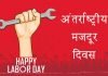 labour day in india