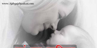 poem on Mother in hindi
