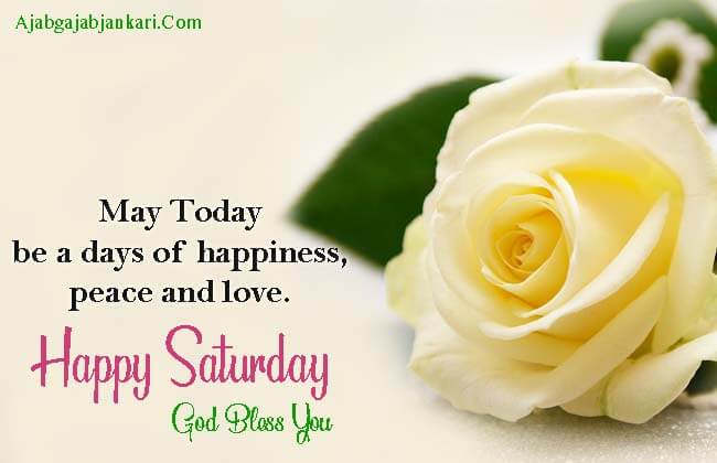 Happy-Saturday-Images-with-Love-Wishes