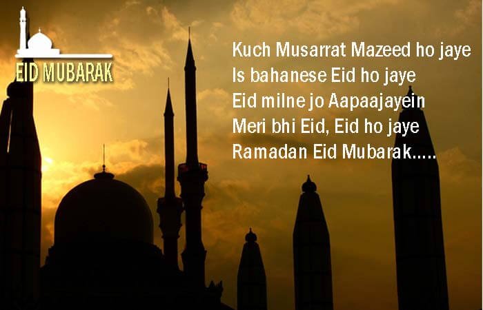 Shayari-for-Eid-Mubarak