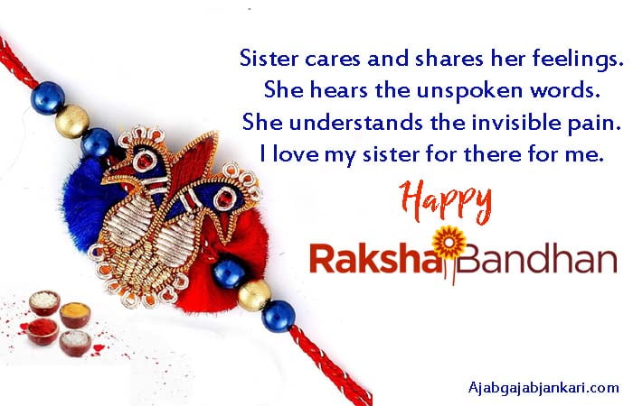 Best Hilarous Shayari on Raksha Bandhan