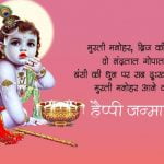 happy ashtami images