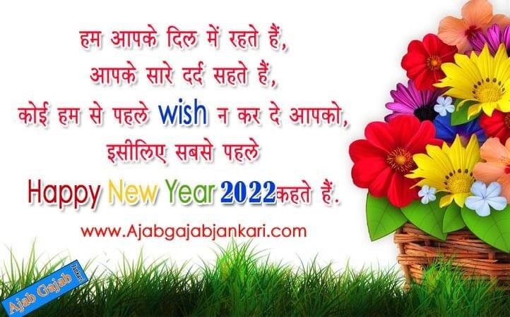 happy new year images 2022 download