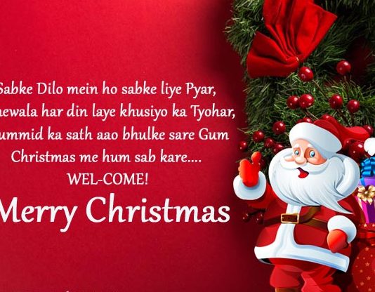 merry christmas whatsapp status in hindi
