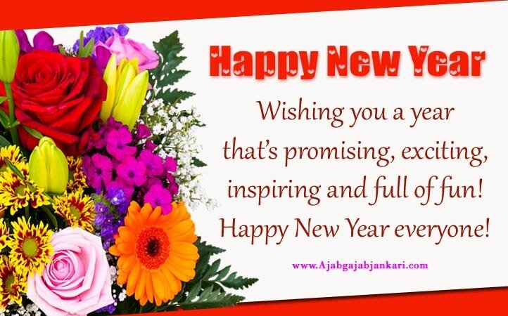50+ Best Happy New Year wishes Quotes shayari with images in hindi