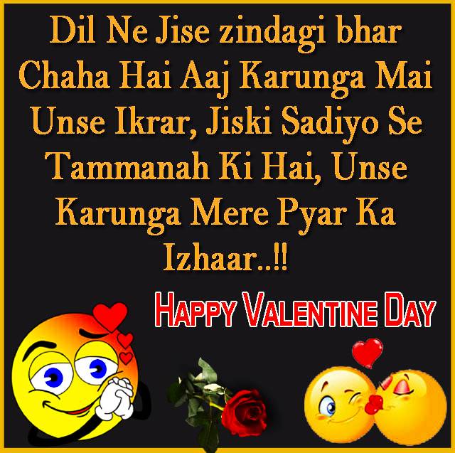 Happy Valentine Day wishes in hindi