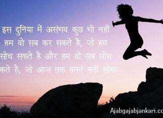 quotes on youth power in hindi