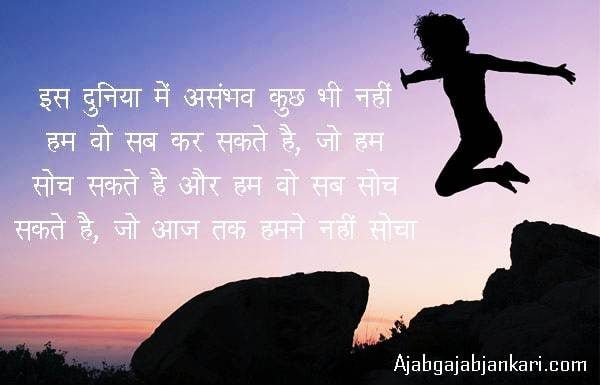 quotes on youth power in hindi