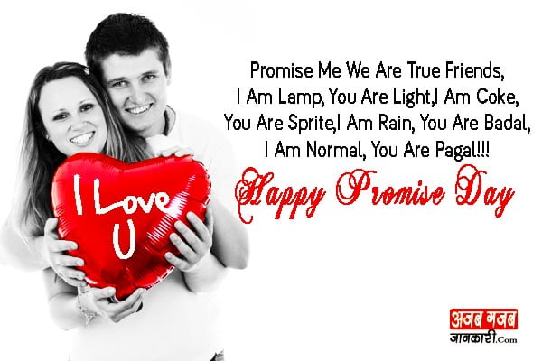 Promise Day Shayari Image 